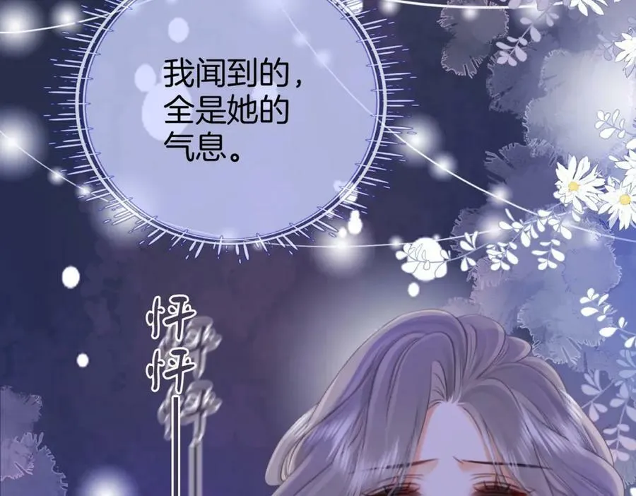 第45话 落跑小顾 第78页