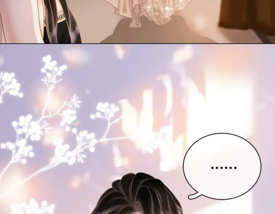 第45话 落跑小顾 第84页