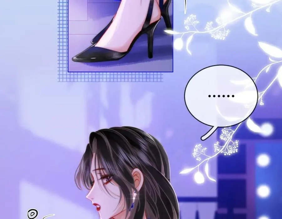 第44话 吻戏 第14页
