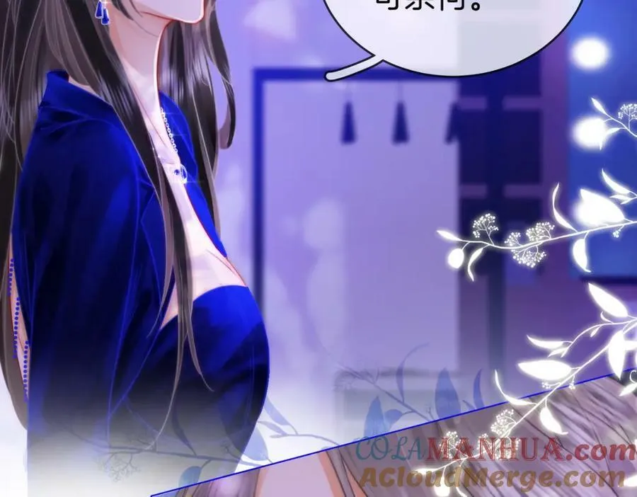第44话 吻戏 第19页