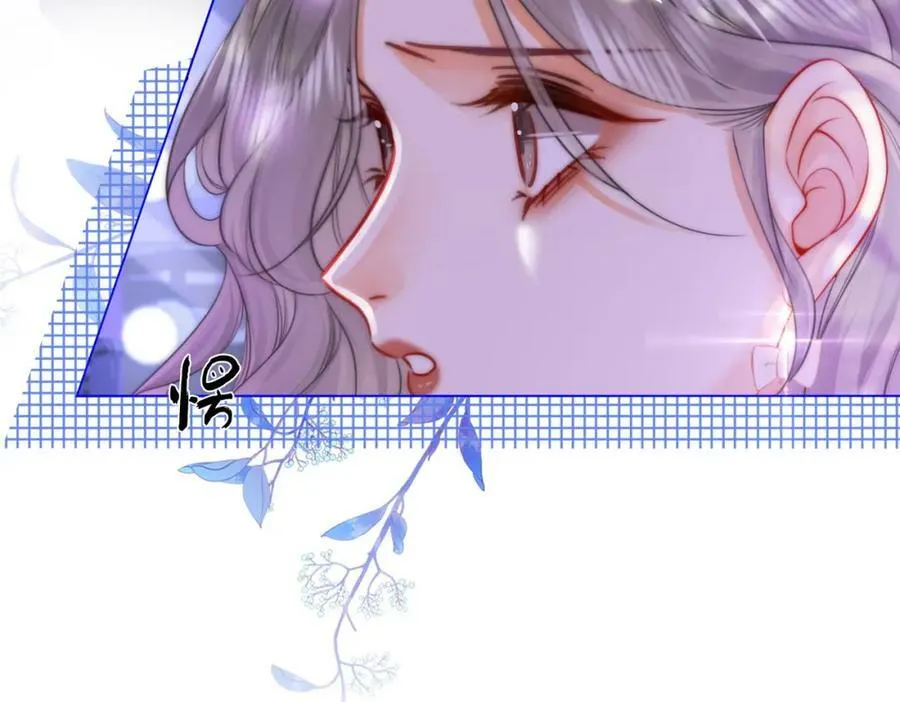 第44话 吻戏 第20页