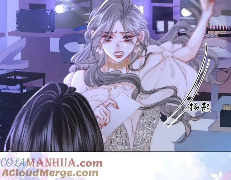 第44话 吻戏 第28页