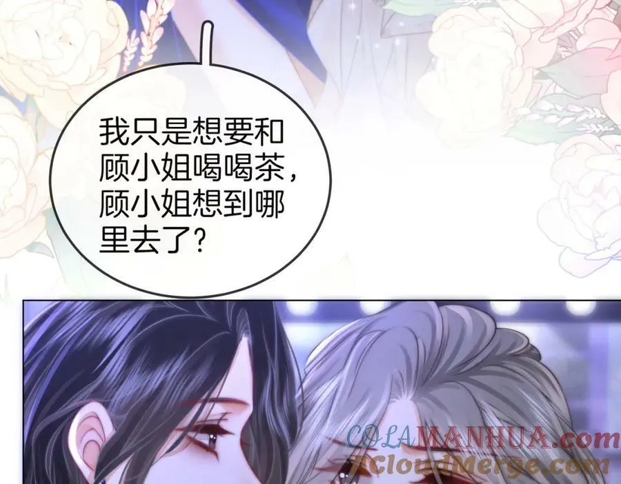 第44话 吻戏 第31页