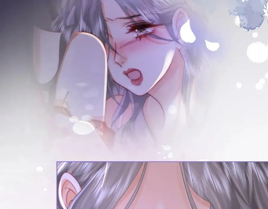 第44话 吻戏 第42页