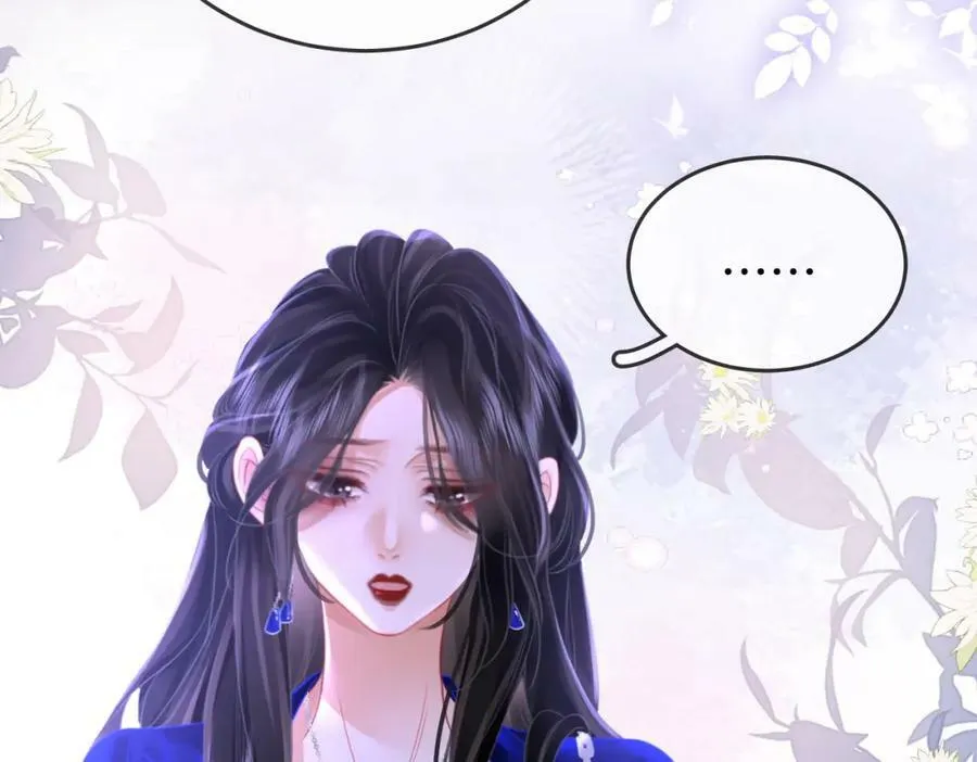 第44话 吻戏 第47页