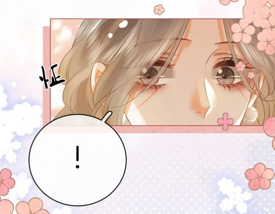 第44话 吻戏 第71页
