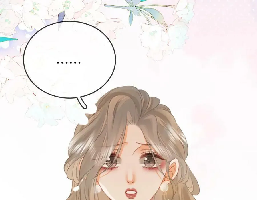 第44话 吻戏 第74页