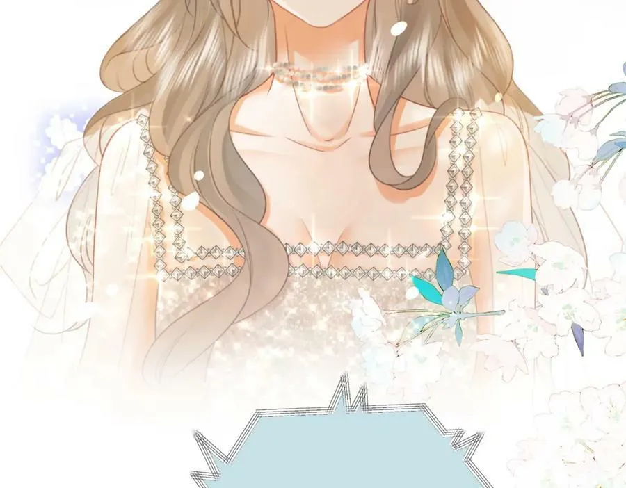 第44话 吻戏 第75页