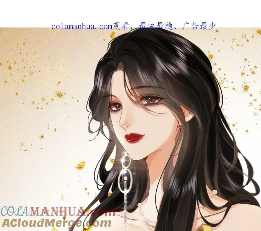 第46话 人渣出场 第1页