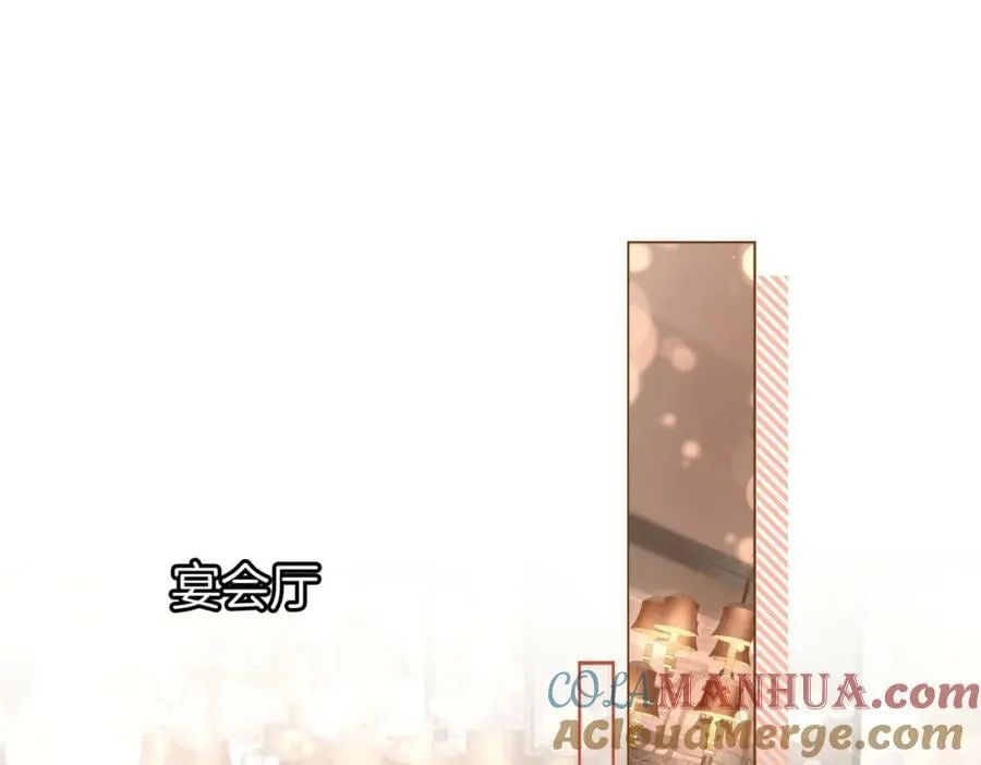第46话 人渣出场 第5页