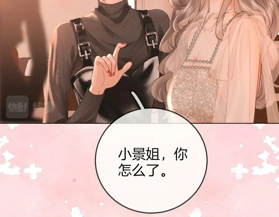 第46话 人渣出场 第36页