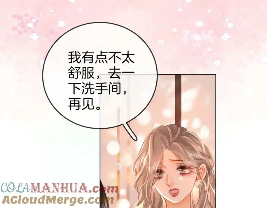 第46话 人渣出场 第37页