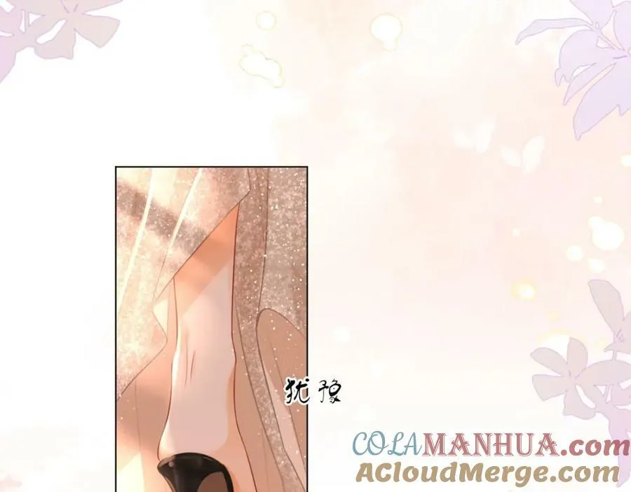第46话 人渣出场 第49页