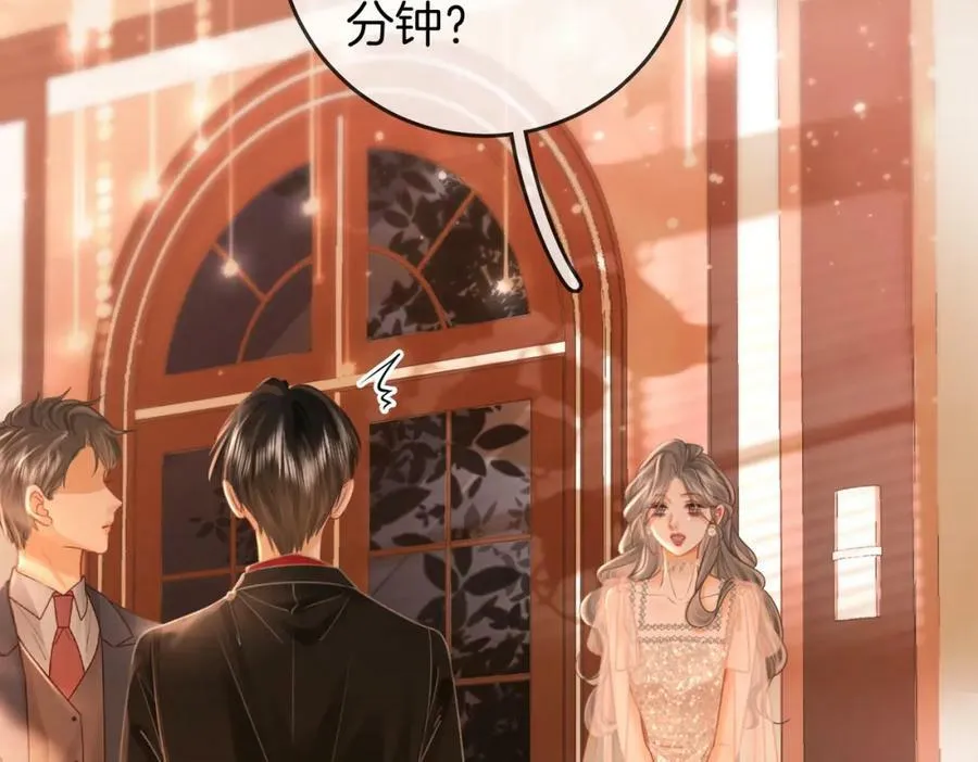 第46话 人渣出场 第55页