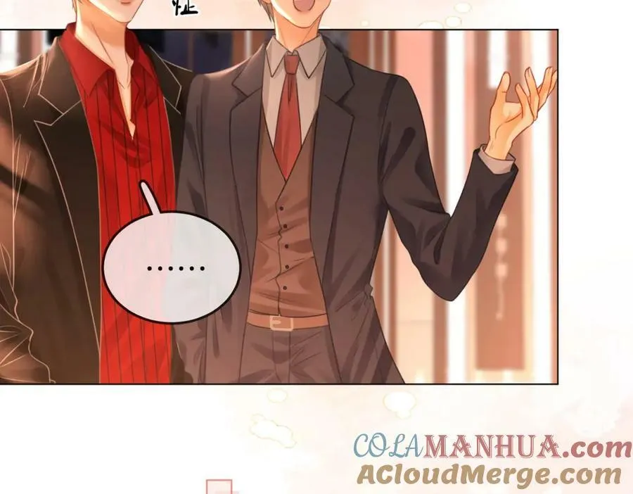 第46话 人渣出场 第57页