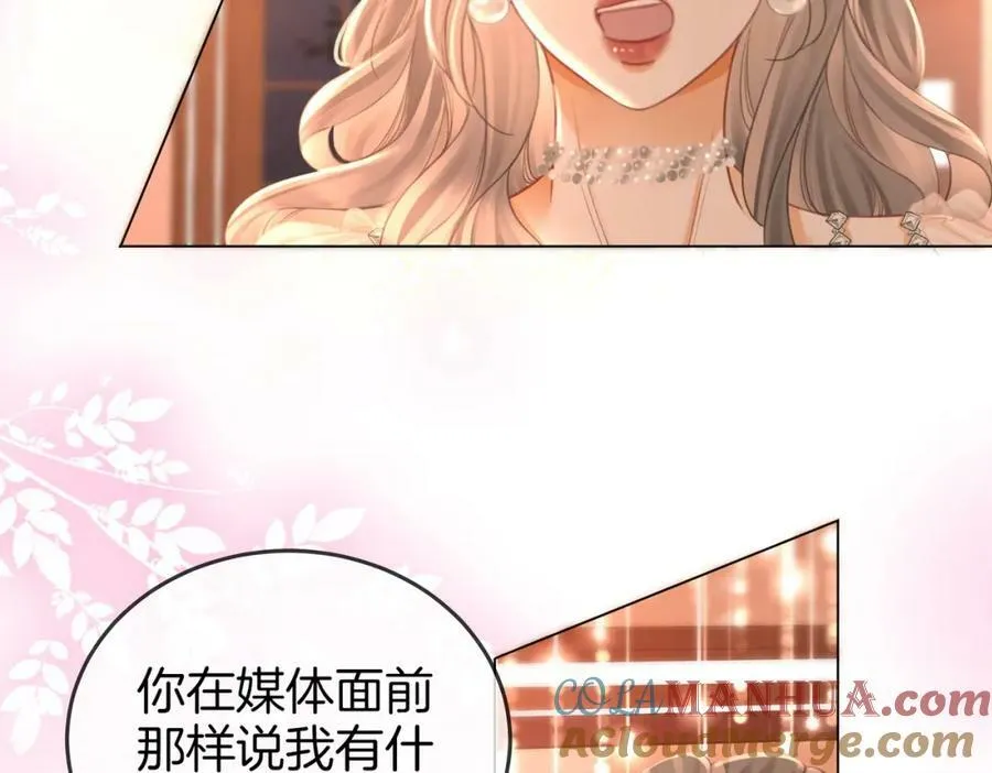 第46话 人渣出场 第61页