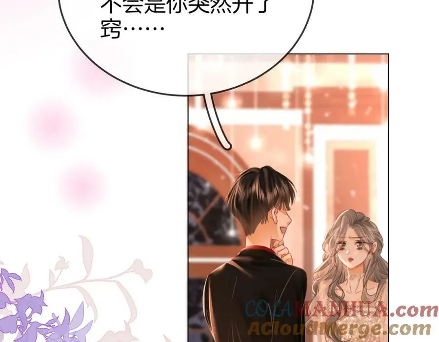 第46话 人渣出场 第65页