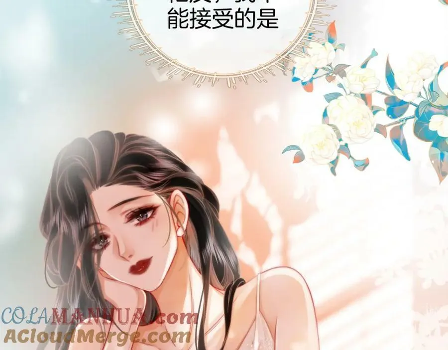 第46话 人渣出场 第93页