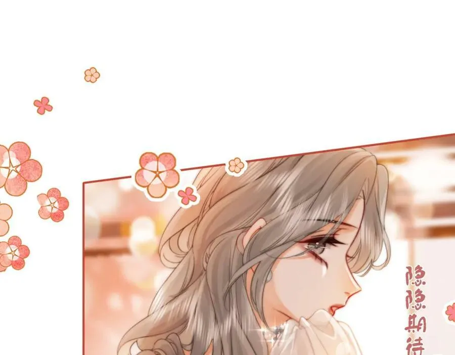 第48话 对峙 第5页