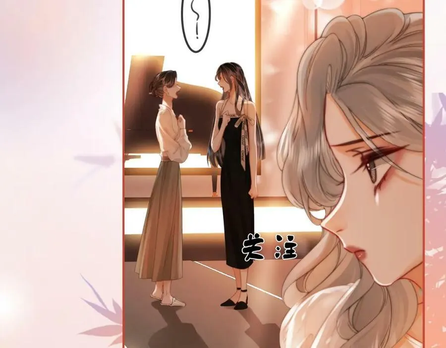 第48话 对峙 第9页
