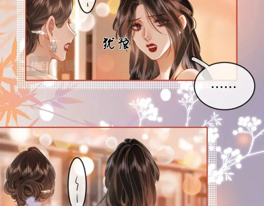 第48话 对峙 第11页