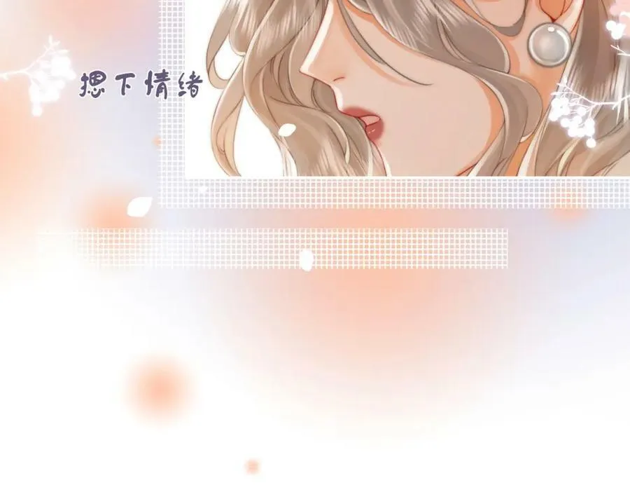 第48话 对峙 第14页