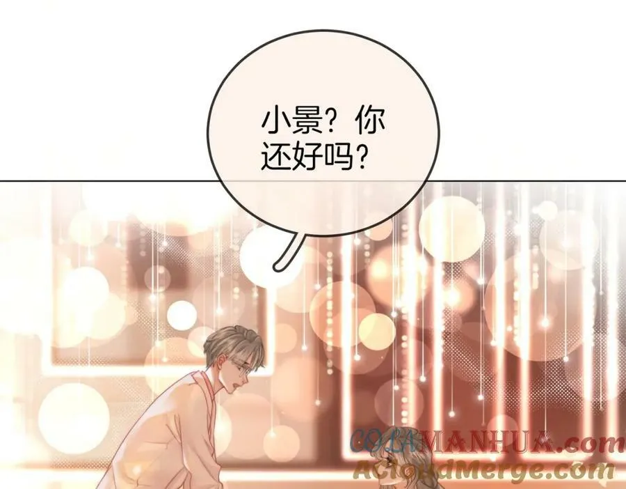 第48话 对峙 第16页