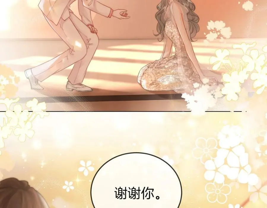 第48话 对峙 第17页