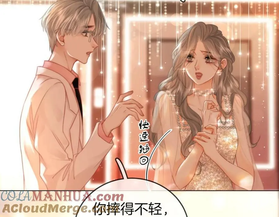 第48话 对峙 第22页