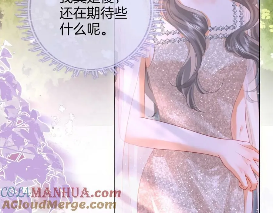 第48话 对峙 第28页