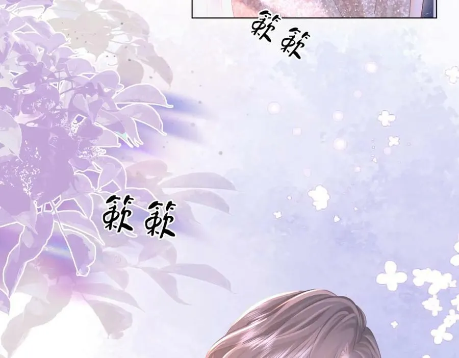第48话 对峙 第29页