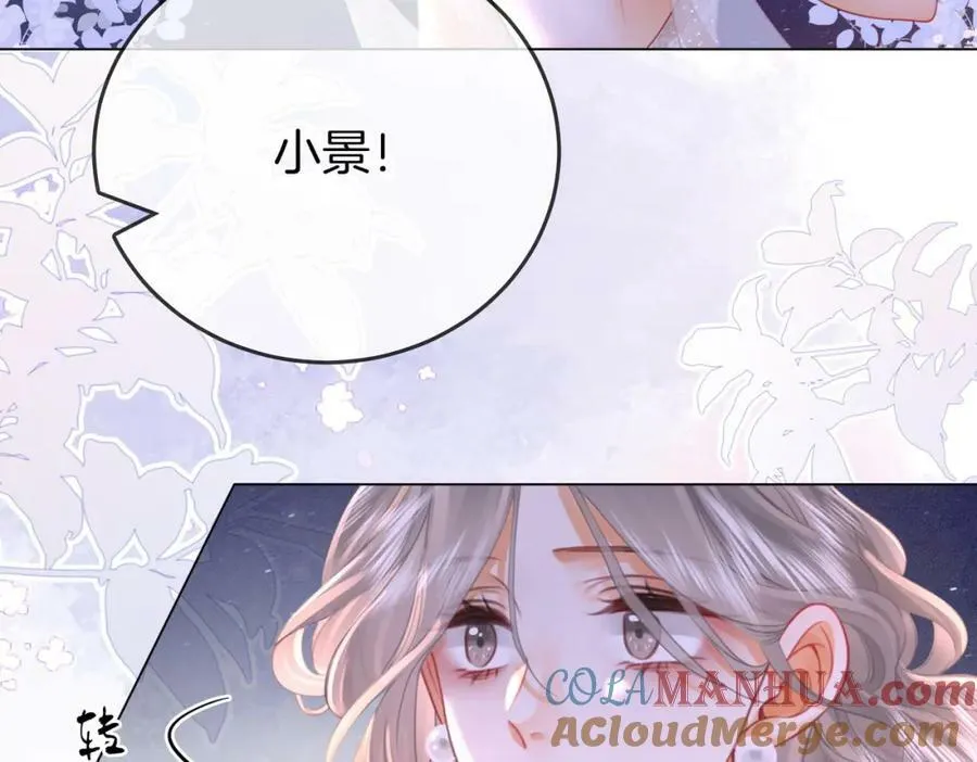 第48话 对峙 第31页