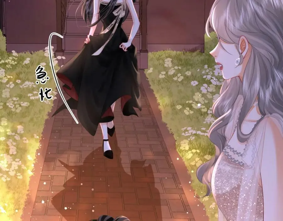 第48话 对峙 第33页