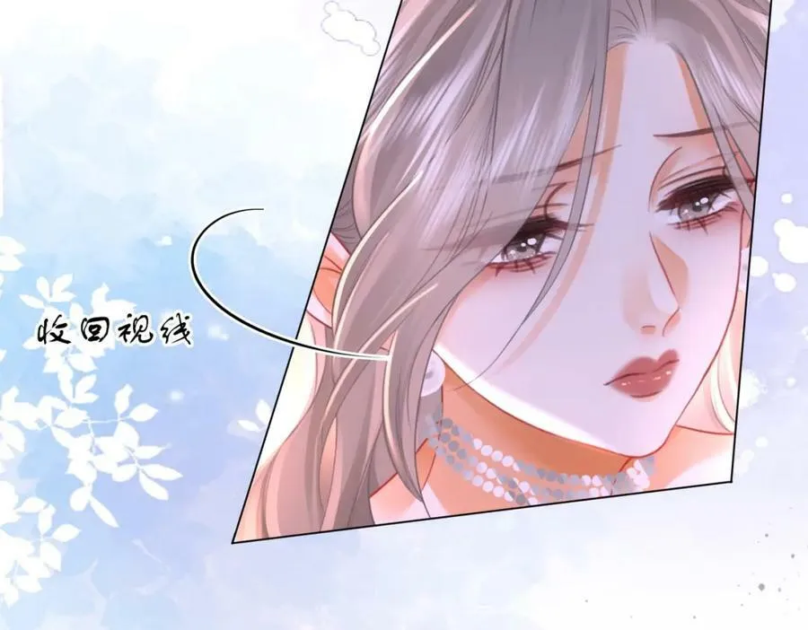 第48话 对峙 第36页