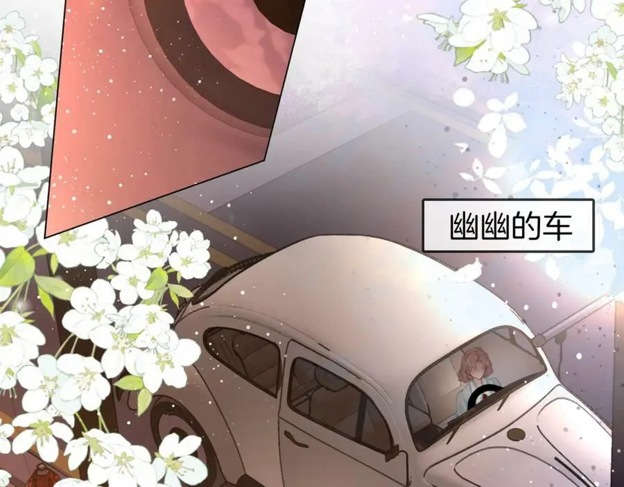 第48话 对峙 第38页