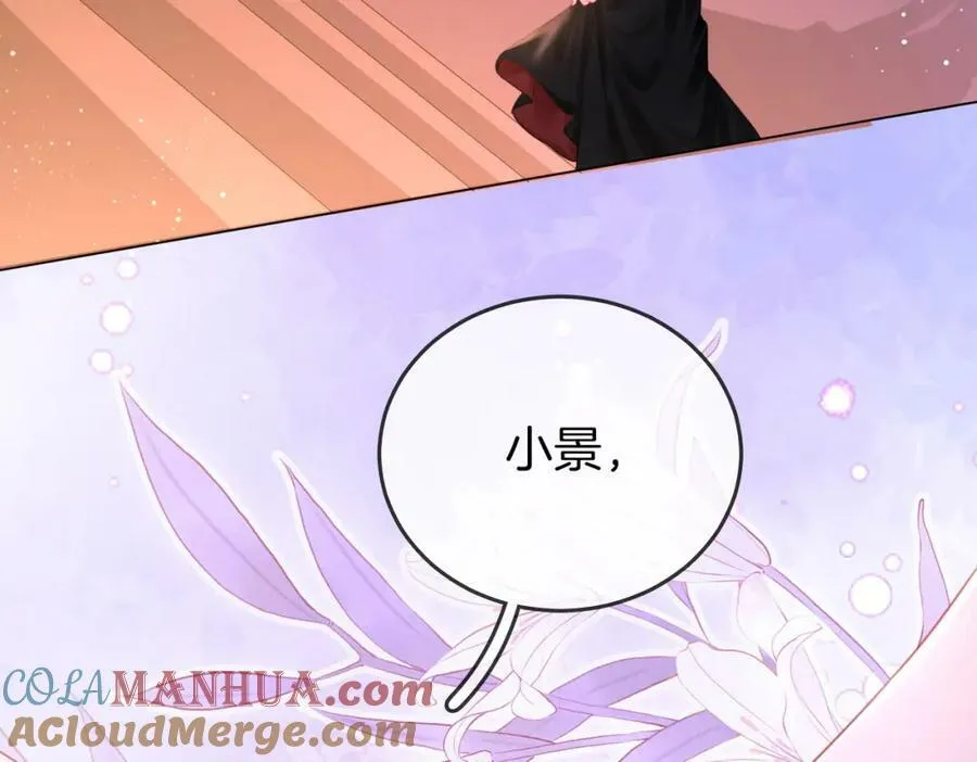 第48话 对峙 第40页