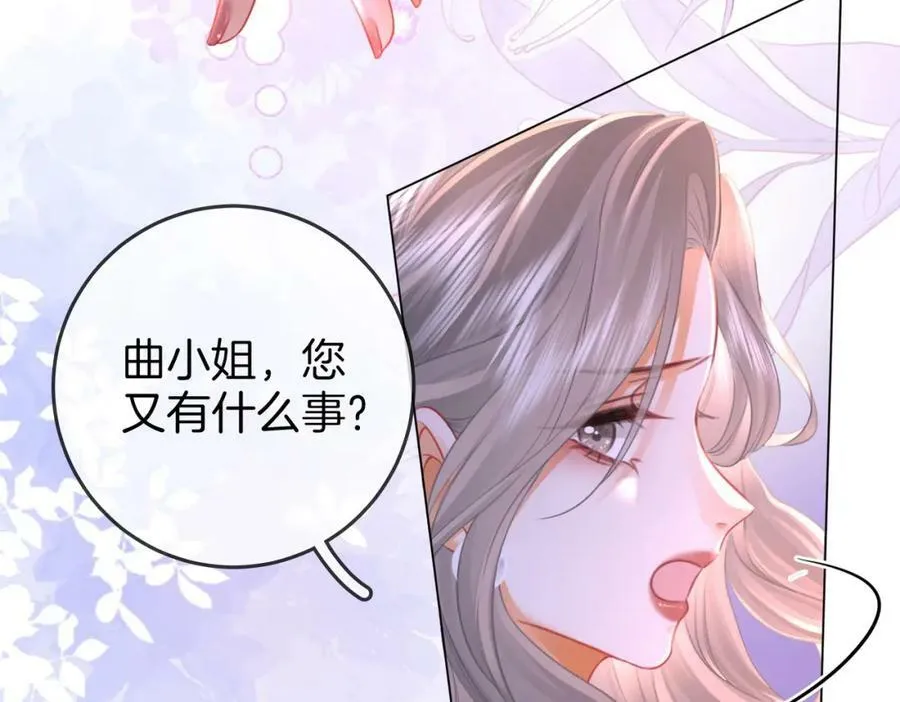 第48话 对峙 第42页
