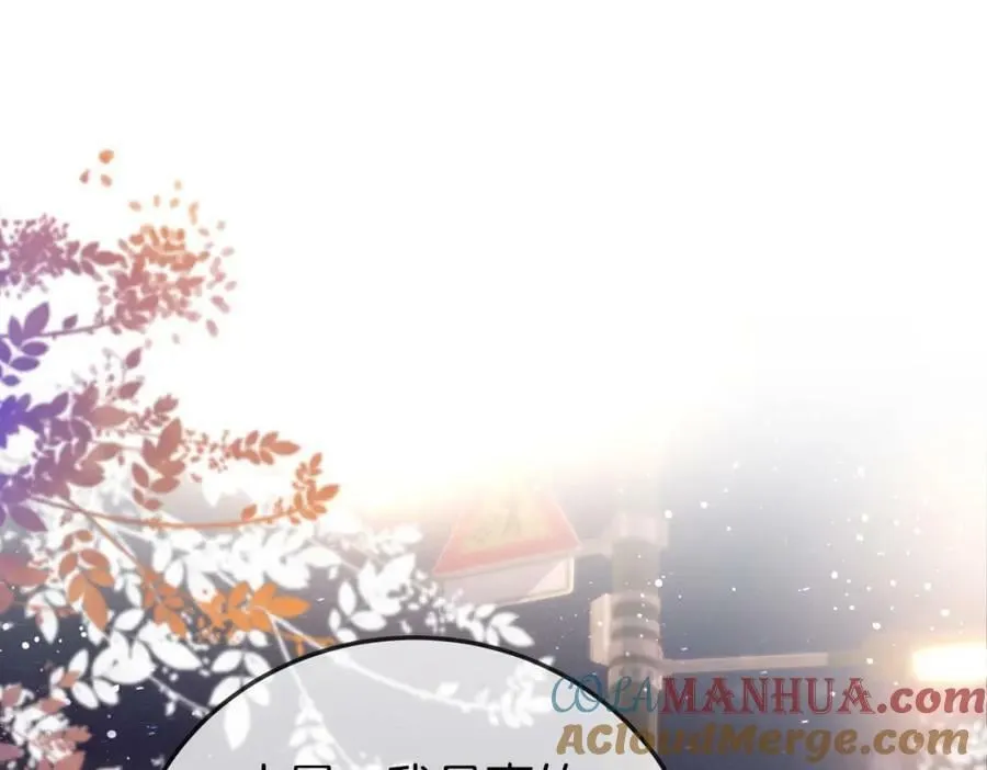 第48话 对峙 第46页