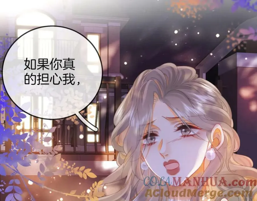 第48话 对峙 第49页