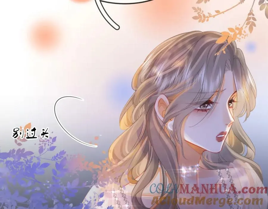 第48话 对峙 第52页