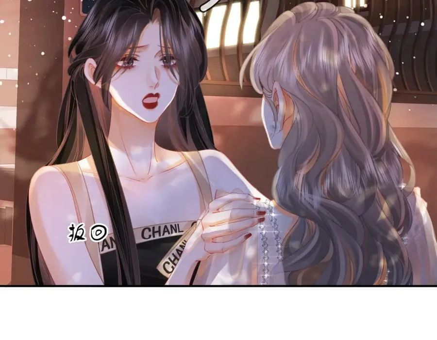 第48话 对峙 第54页