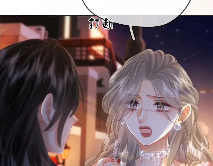 第48话 对峙 第57页