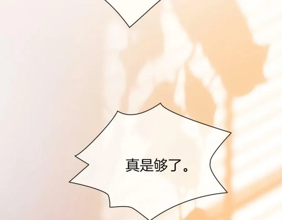 第48话 对峙 第59页