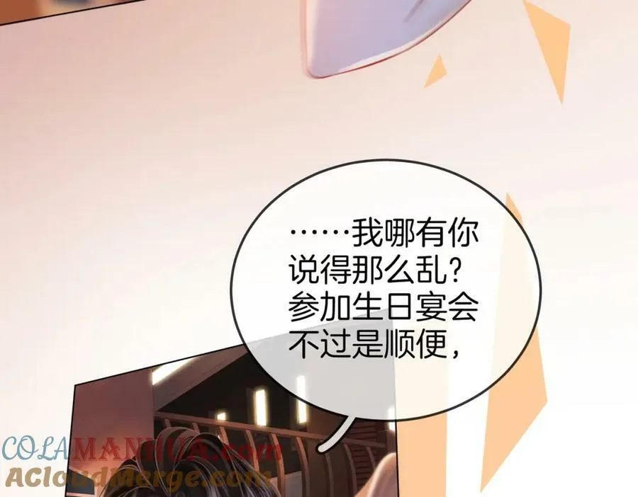 第48话 对峙 第61页
