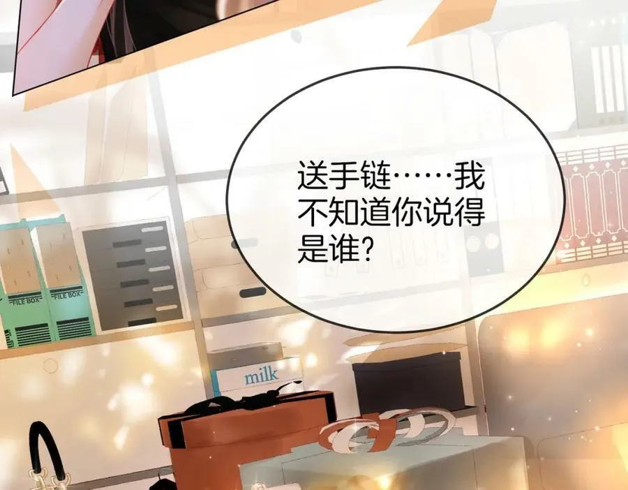 第48话 对峙 第63页