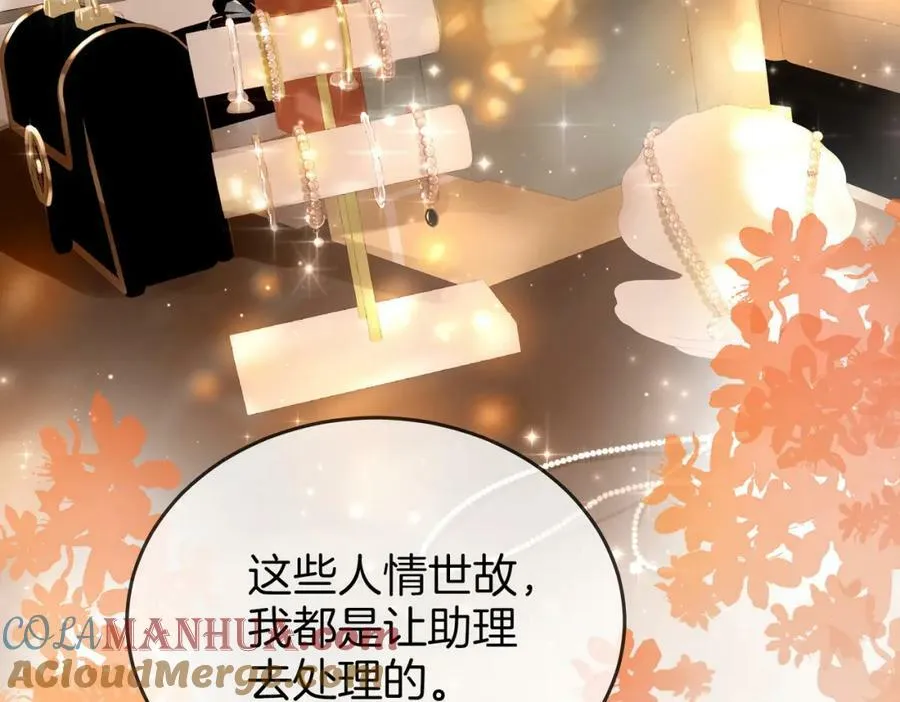 第48话 对峙 第64页