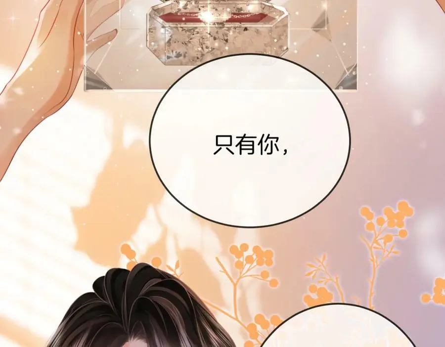 第48话 对峙 第66页
