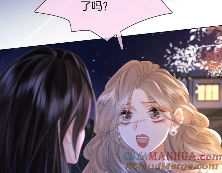 第48话 对峙 第76页