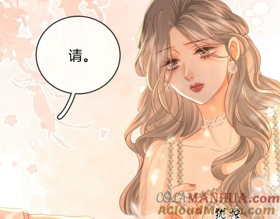 第47话 舞池修罗场 第19页
