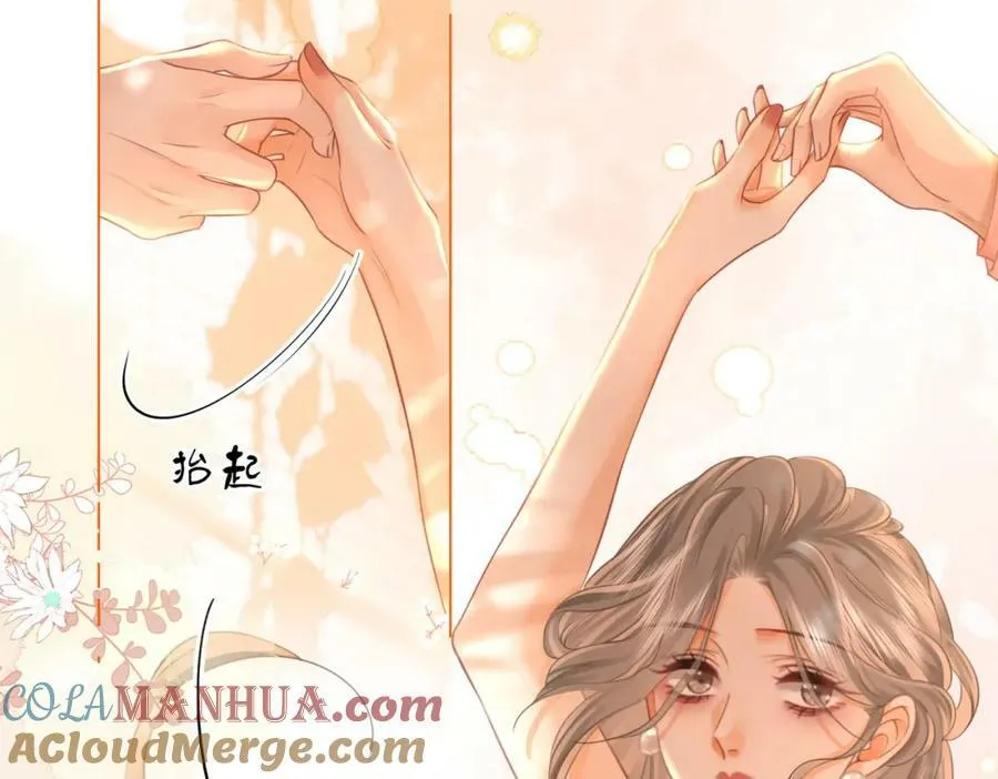 第47话 舞池修罗场 第22页